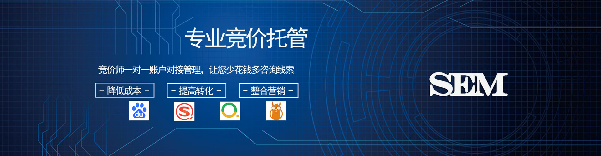 墨江搜索开户返点